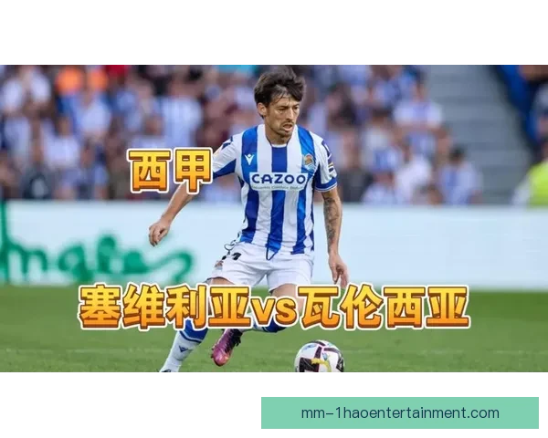 西甲瓦伦西亚宣布迎来全新官方合作伙伴入驻球队
