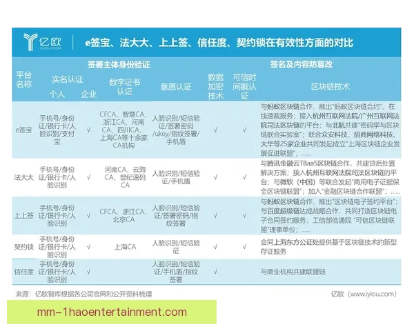 全面解析欧协联赛程结构规则时间与关键细节指南实战方法与观赛策略