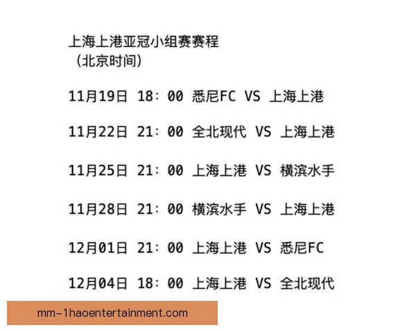 吉鲁对阵德国亚冠赛场统治力与战术价值解析及比赛走向影响