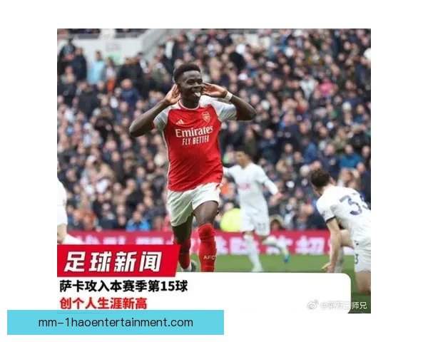 萨卡迎战阿根廷前英超竞技状态全面评估解析与关键表现走势