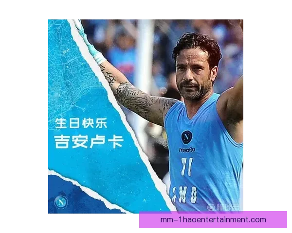那不勒斯俱乐部携手周边社区启动共建发展新计划
