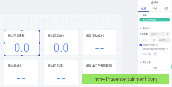 混编阵容转会盈亏平衡，球队建队思路迎考验